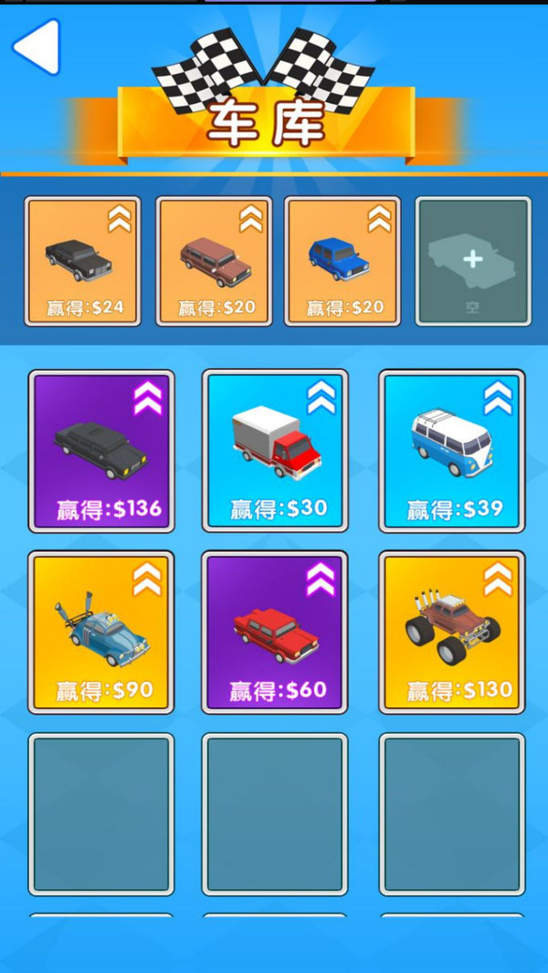 闪电战车梦幻升级游戏官方版 v2.12.1