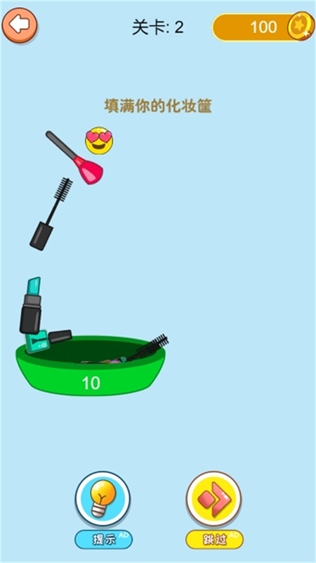 脑细胞大作战游戏手机版 v1.0.1