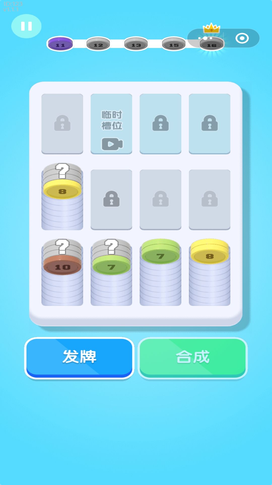 解压硬币宝盒游戏最新官方版 v1.0.1