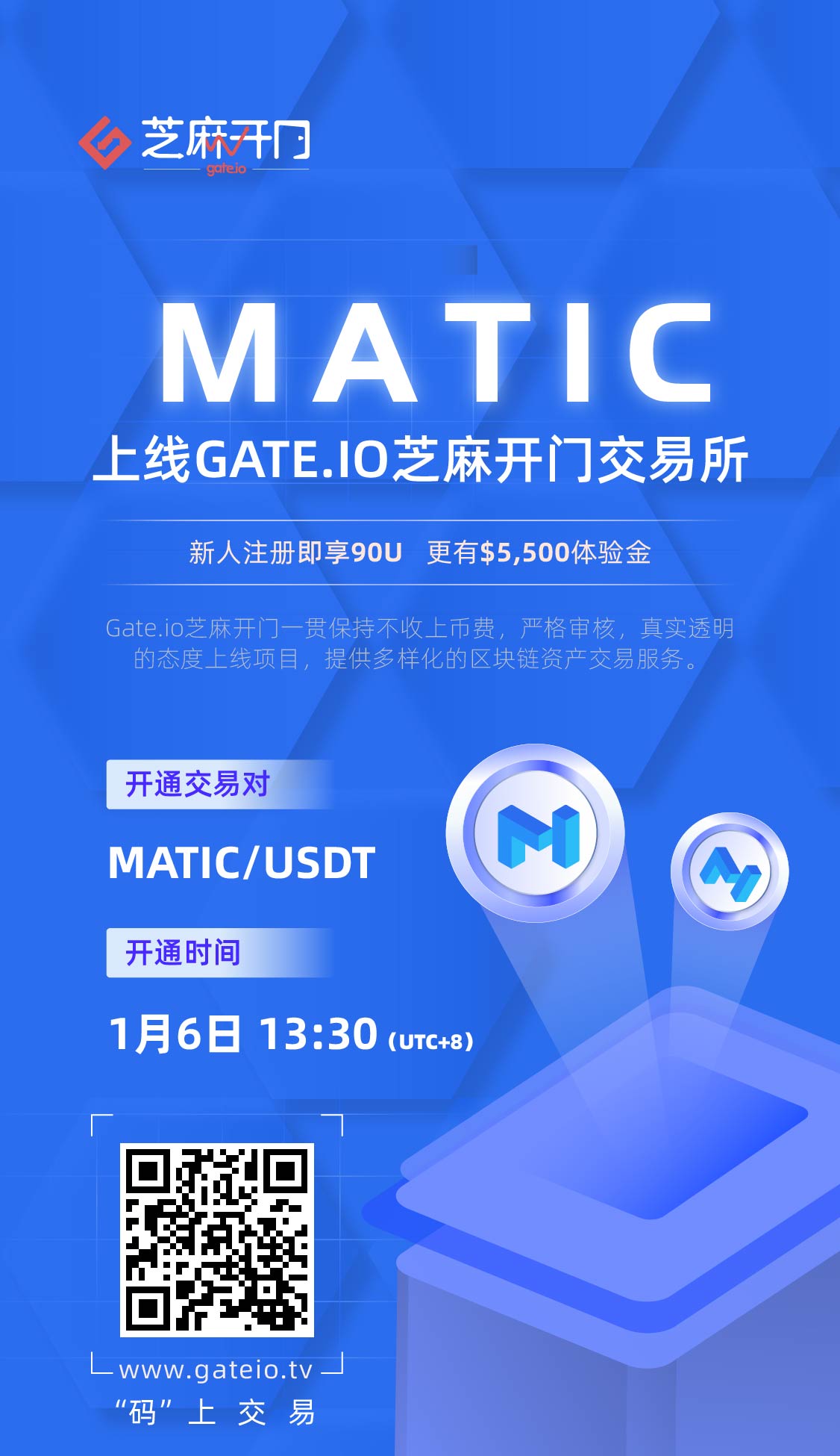 matic币最新中文版app v1.0