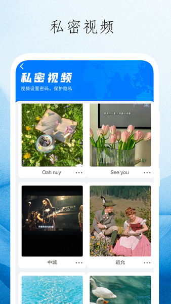 九蜜播放器app官方版 v1.0