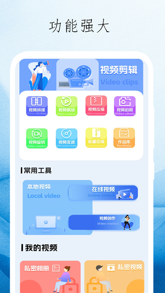 九蜜播放器app官方版 v1.0