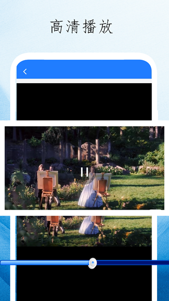 九蜜播放器app官方版 v1.0