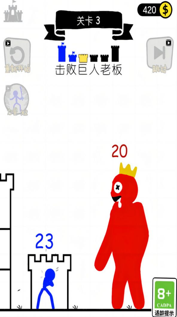 推塔我在行游戏最新手机版 v1.0.1