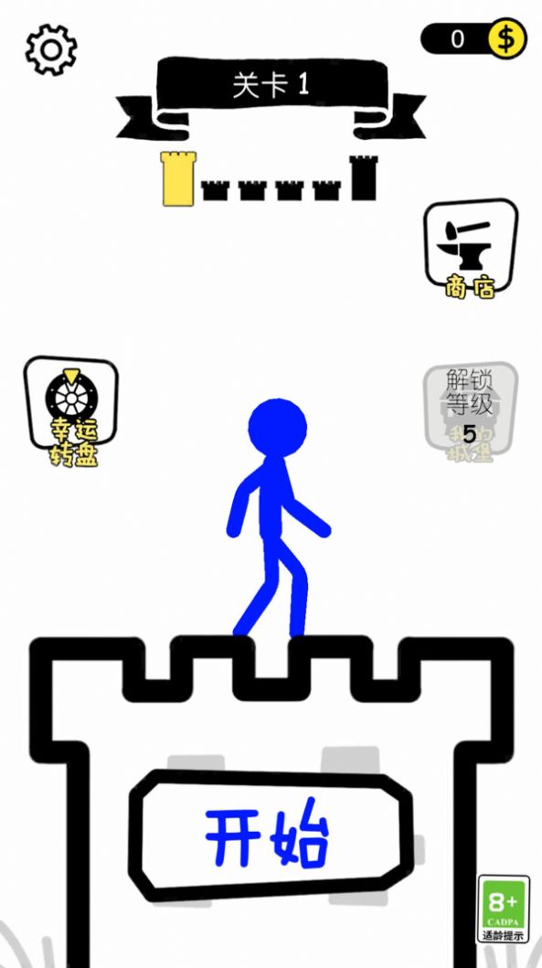 推塔我在行游戏最新手机版 v1.0.1