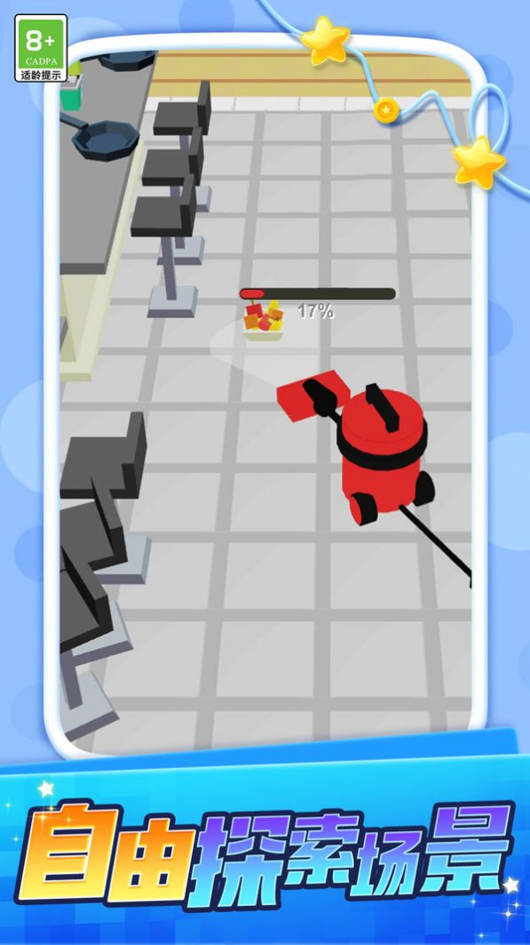 吞噬大暴走游戏安卓手机版 v1.0.1