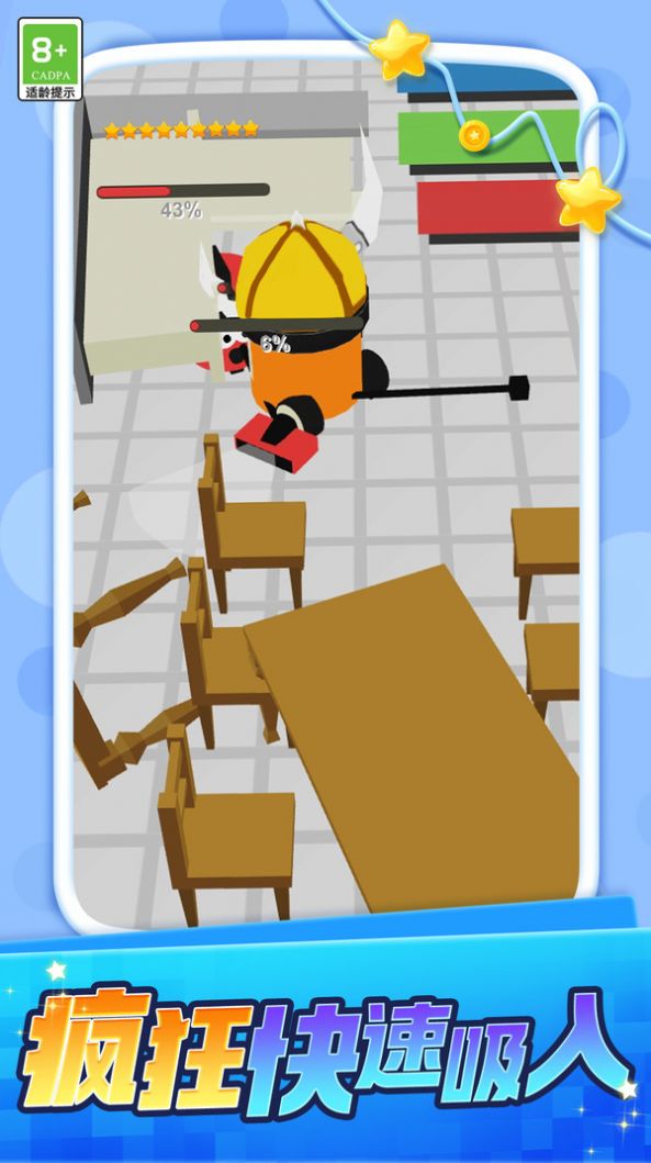 吞噬大暴走游戏安卓手机版 v1.0.1