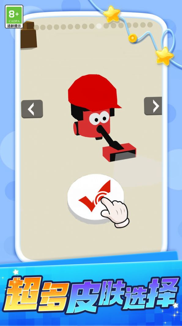 吞噬大暴走游戏安卓手机版 v1.0.1