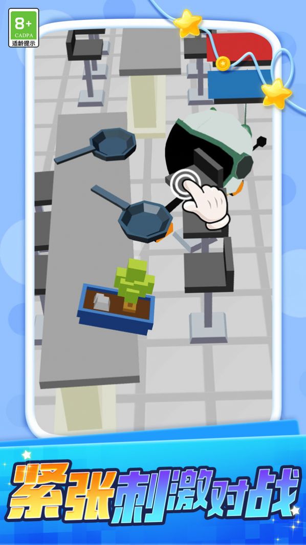 吞噬大暴走游戏安卓手机版 v1.0.1