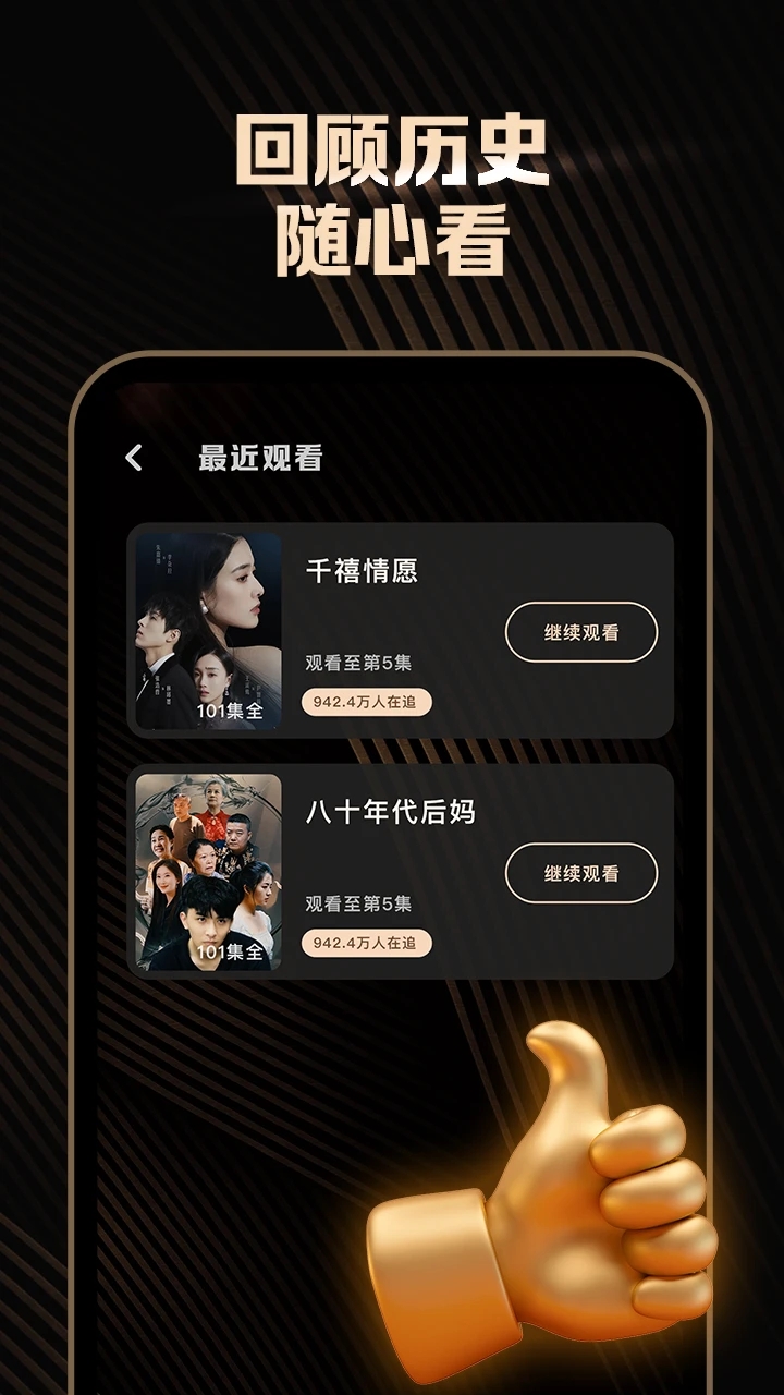 祥龙看看app手机版 v1.0.4