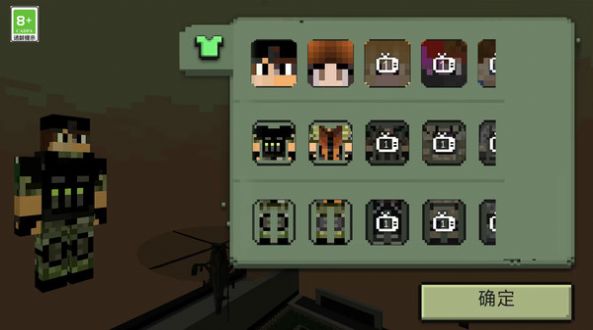 像素世界传奇游戏最新安卓版 v1.0