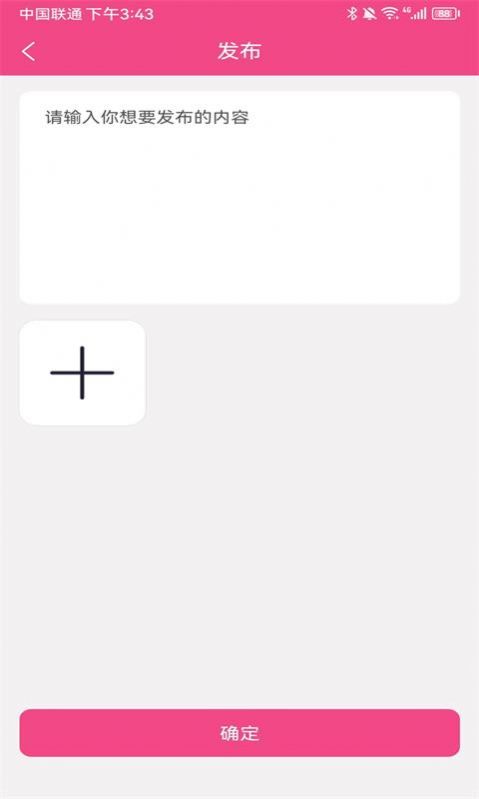学姐yw苹果下载最新版 v1.2.7