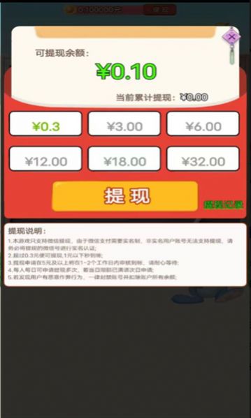 老张猜题app官方版 v1.2.21