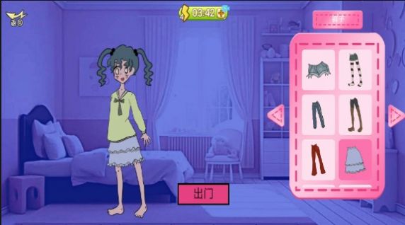 美丽变装游戏官方正版 v1.1