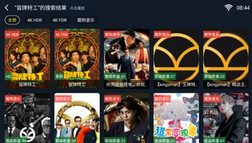 小黑子影视免费电视版 v2.1