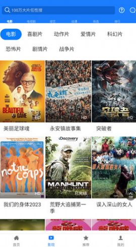 云映视界app官方版 v8.6.5