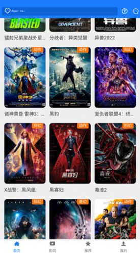 云映视界app官方版 v8.6.5