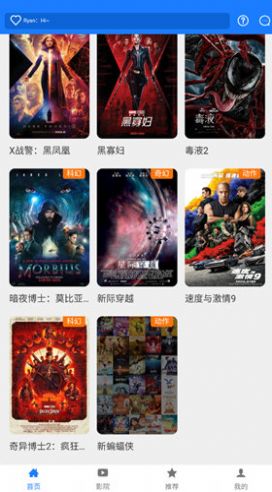 云映视界app官方版 v8.6.5