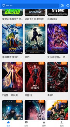 云映视界app官方版 v8.6.5