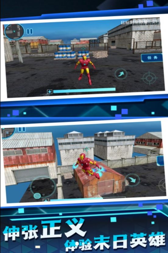 钢铁之心城市之战游戏官方正版 v3.3.25