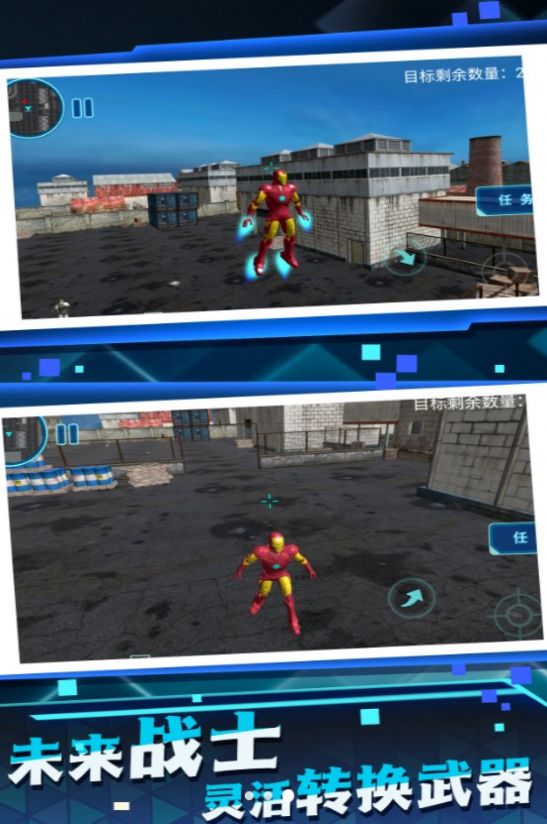 钢铁之心城市之战游戏官方正版 v3.3.25