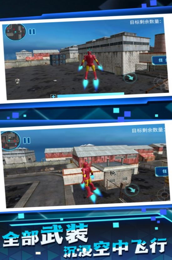 钢铁之心城市之战游戏官方正版 v3.3.25