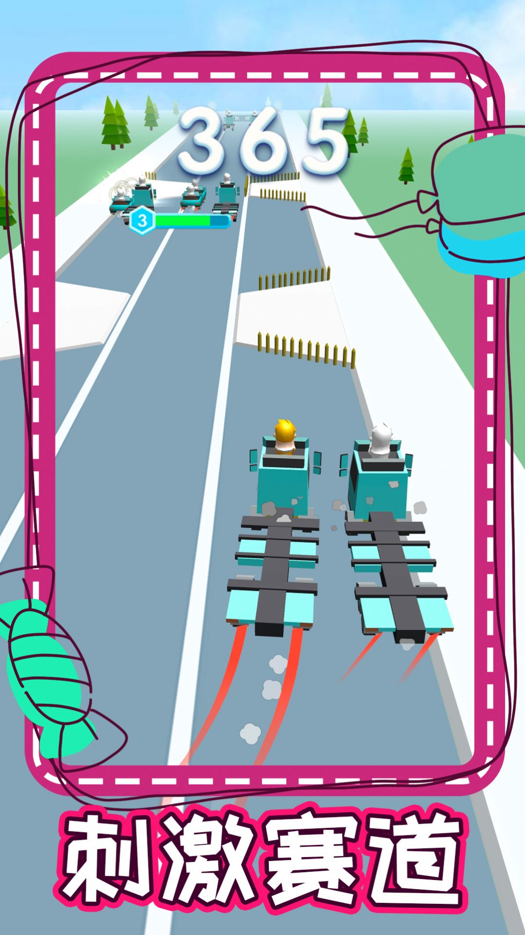 追风极速赛车手游戏官方安卓版 v1.0.3