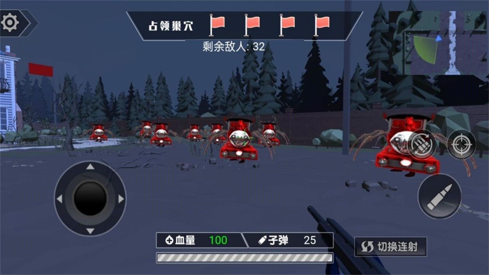 恐怖之夜枪战游戏官方正版 v3.3.25