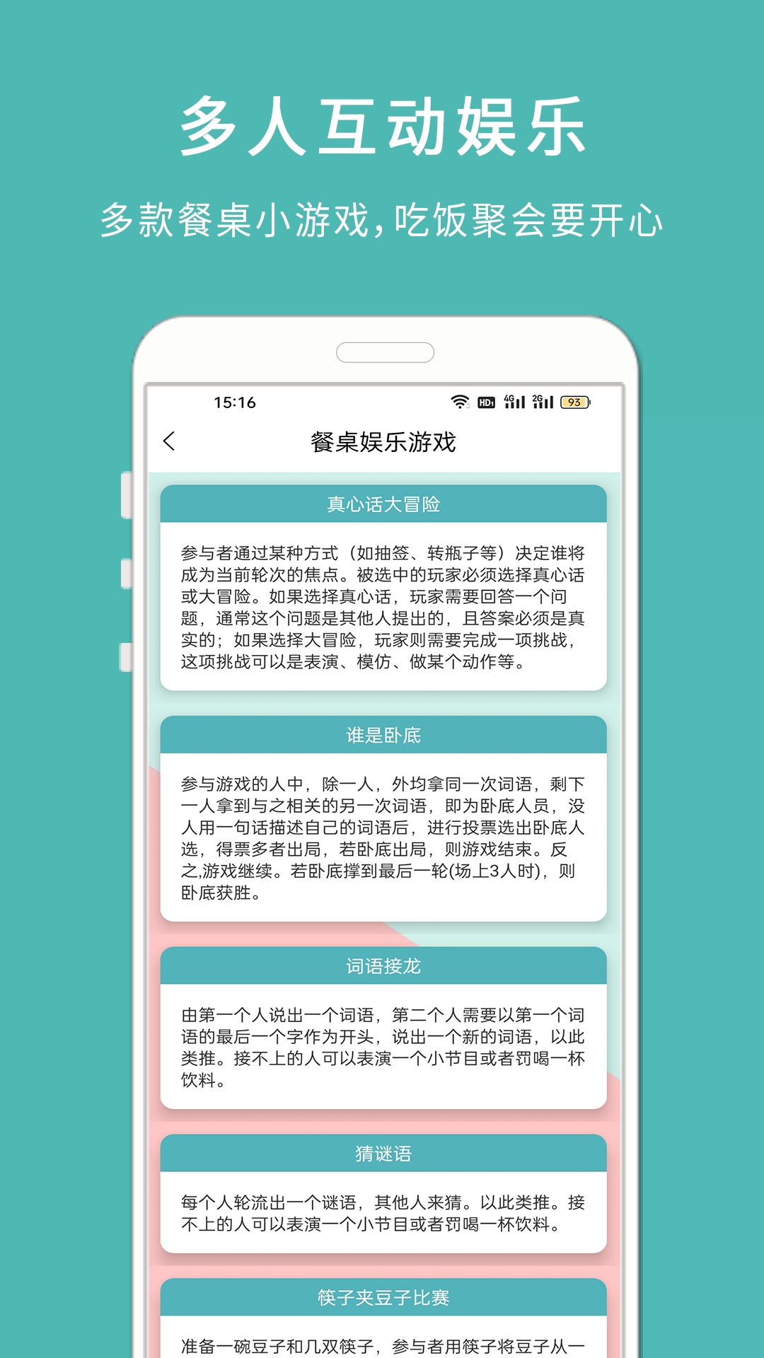 转盘小决定app手机版 v1.326
