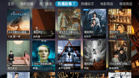 酷+TV3影视app官方版 v1.0.3