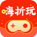 嗨折玩手游盒子app安卓版 v1.0.0