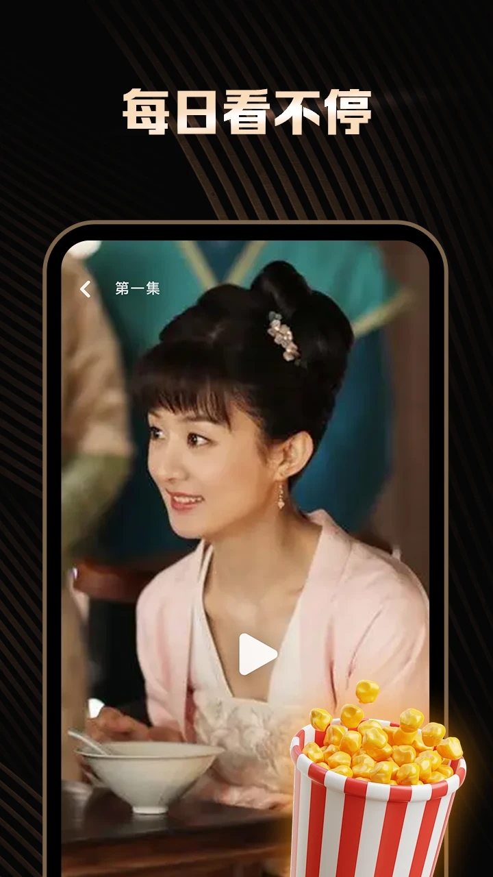 祥龙看看app手机版 v1.0.4