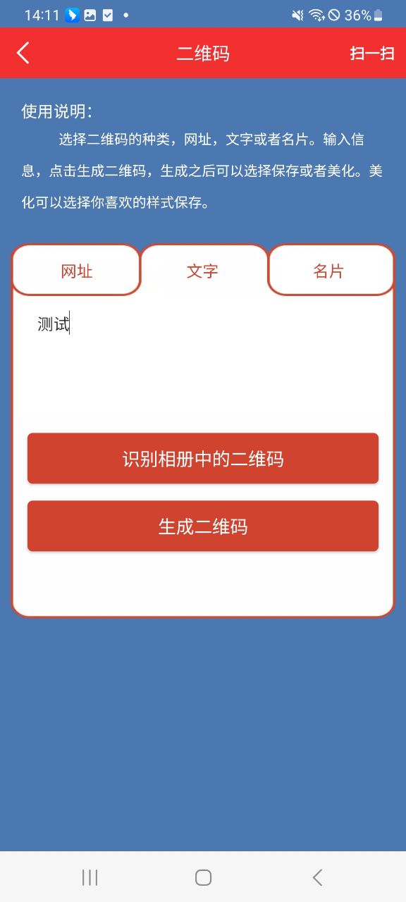 滔禾水印app手机版 v1.7.1