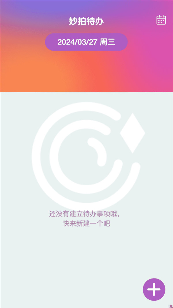 妙拍助手app最新版 v2.0.1