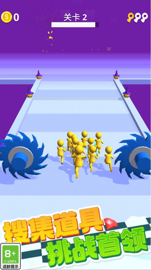 一起跟我冲游戏官方版下载 v1.0.0