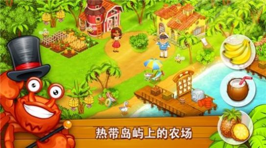 野生农场游戏中文版下载 v1.2.5