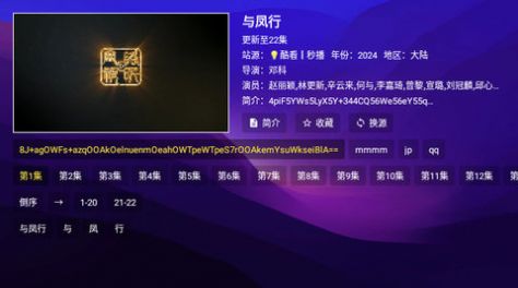 尊享影院版软件下载免费版 v2.2.9