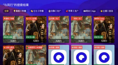 尊享影院版软件下载免费版 v2.2.9