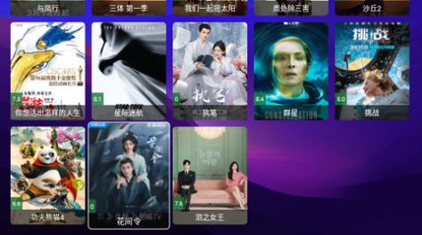 尊享影院版软件下载免费版 v2.2.9