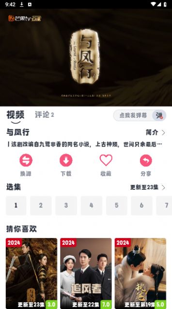 小羊剧场下载app最新版 v1.0.0