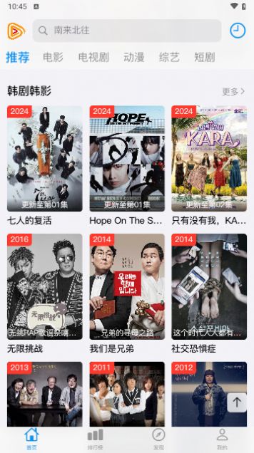 何谓视频app安卓版 v3.1.2