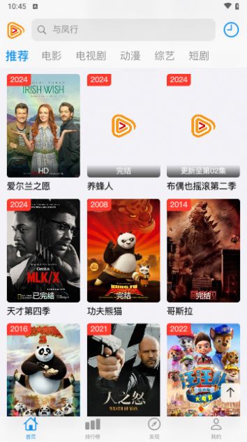 何谓视频app安卓版 v3.1.2