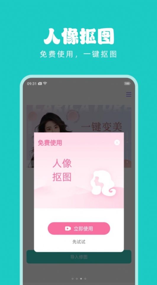 淑晔手机视频美颜app手机版 v1.0.4