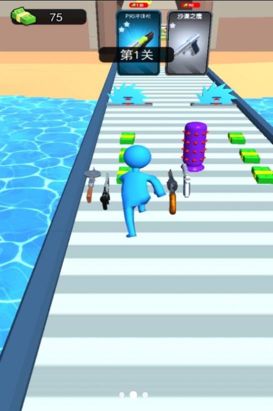 武器大闯关游戏最新安卓版 v1.0