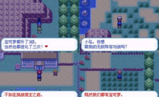 口袋妖怪编号进化金手指下载安装手机版 v1.0