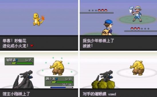 口袋妖怪编号进化金手指下载安装手机版 v1.0