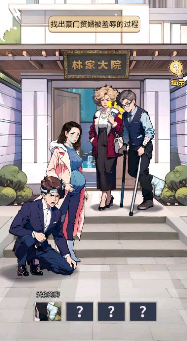 飞驰的人生游戏安卓手机版 v1.0