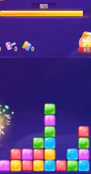 爱尚消消消红包版最新游戏 v1.0.1