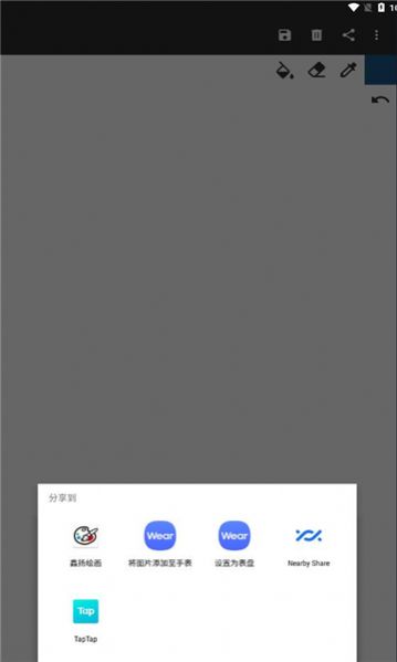 鑫扬绘画app官方版 v6.9.6