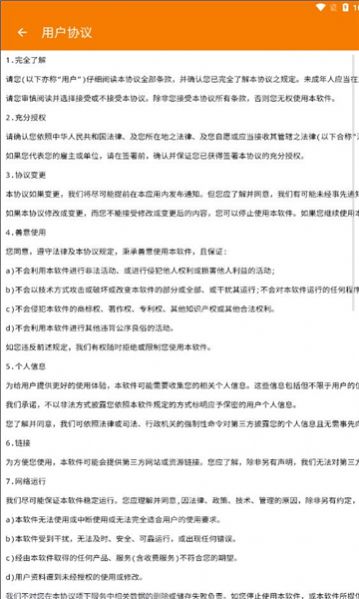 鑫扬绘画app官方版 v6.9.6